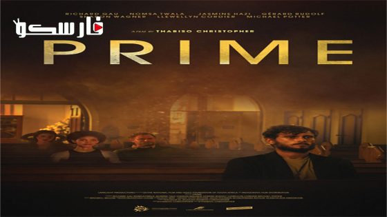 فيلم Prime 2023 ايجي بست