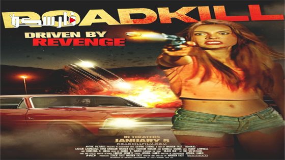 فيلم Roadkill 2024 ايجي بست