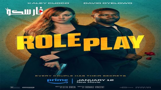 فيلم Role Play 2023 ايجي بست