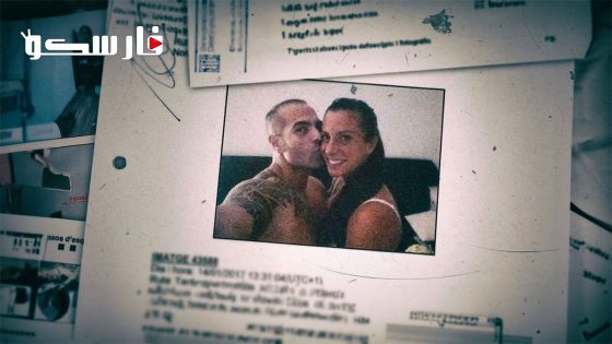 فيلم Rosa Perals Tapes 2023 ايجي بست