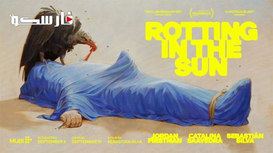 فيلم Rotting in the Sun 2023 ايجي بست