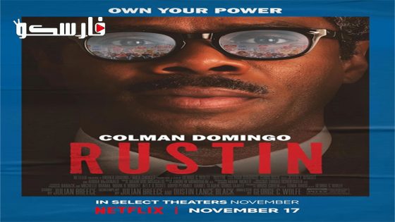 فيلم Rustin 2023 ايجي بست