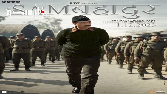 فيلم Sam Bahadur 2023 ايجي بست