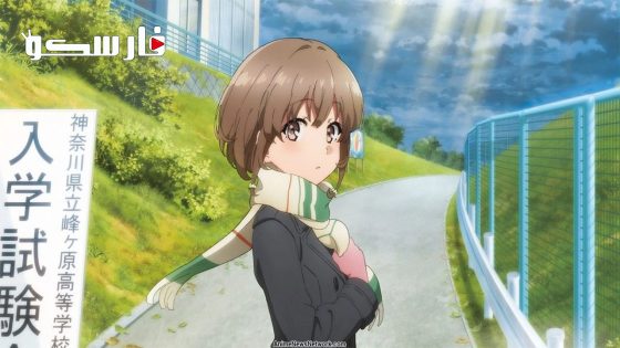 فيلم Seishun Buta Yarou wa Odekake Sister no Yume wo Minai 2023 ايجي بست