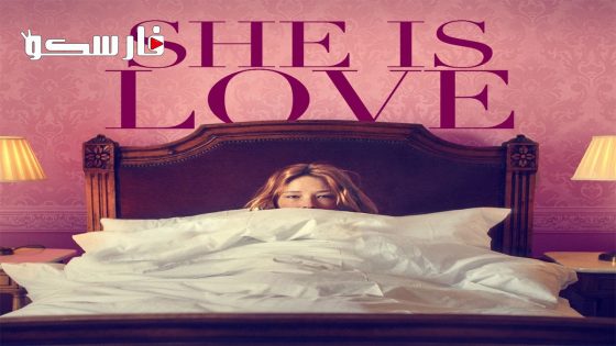 فيلم She Is Love 2022 ايجي بست