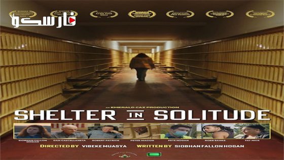 فيلم Shelter in Solitude 2023 ايجي بست