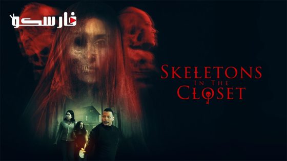 فيلم Skeletons in the Closet 2024 ايجي بست