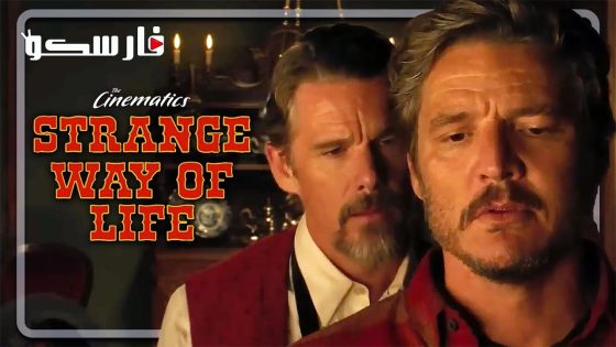 فيلم Strange Way of Life 2023 ايجي بست