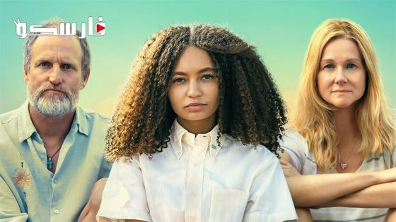 فيلم Suncoast 2024 ايجي بست