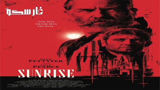 فيلم Sunrise 2024 ايجي بست