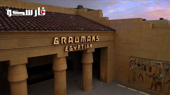 فيلم Temple of Film: 100 Years of the Egyptian Theatre 2023 ايجي بست