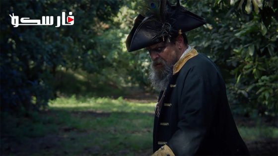 فيلم The Abode 2023 ايجي بست