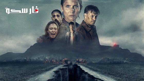 فيلم The Abyss 2023 ايجي بست