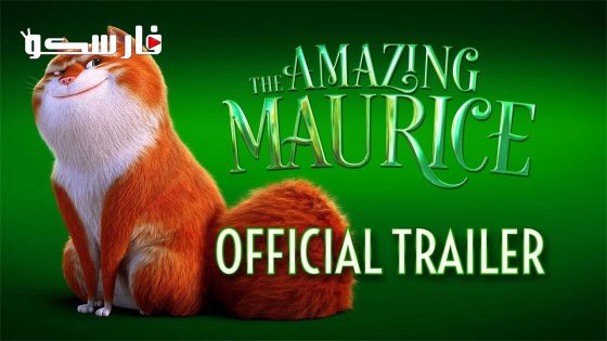 فيلم The Amazing Maurice 2023 ايجي بست