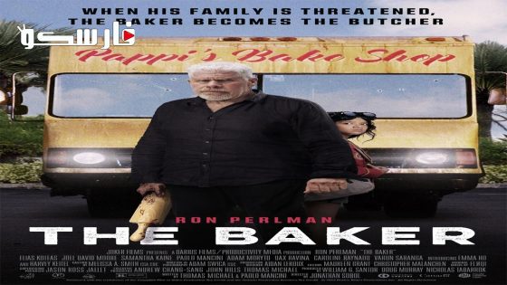 فيلم The Baker 2022 ايجي بست