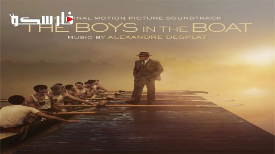 فيلم The Boys in the Boat 2023 ايجي بست