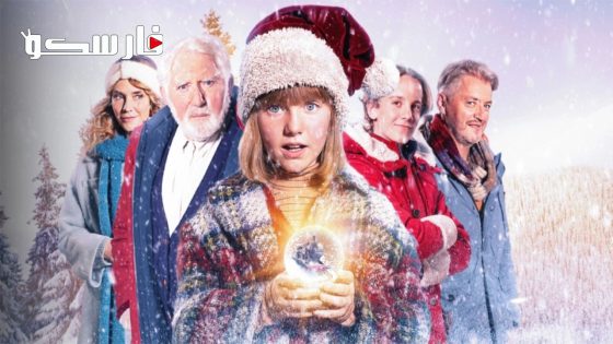 فيلم The Claus Family 3 2023 ايجي بست