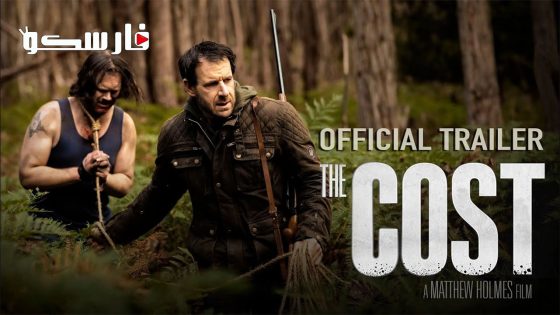 فيلم The Cost 2022 ايجي بست