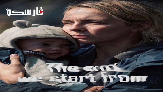 فيلم The End We Start From 2023 ايجي بست