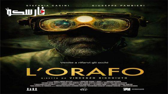 فيلم The Goldsmith 2022 ايجي بست