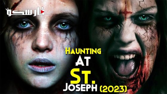 فيلم The Haunting at Saint Joseph’s 2023 ايجي بست