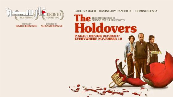 فيلم The Holdovers 2023 ايجي بست