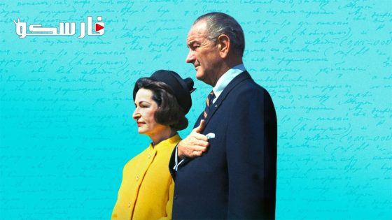 فيلم The Lady Bird Diaries 2023 ايجي بست