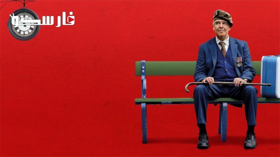 فيلم The Last Rifleman 2023 ايجي بست