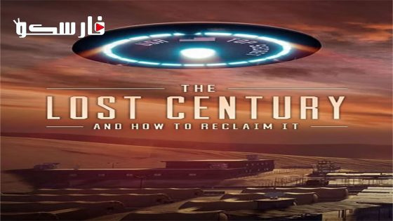 فيلم The Lost Century: And How to Reclaim It 2023 ايجي بست
