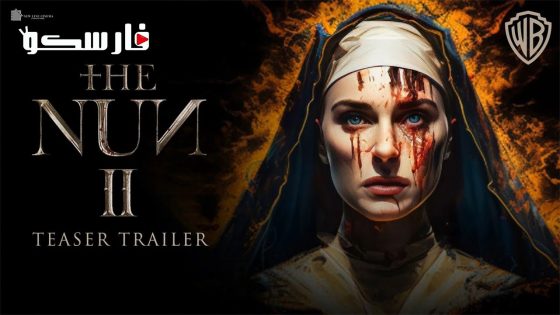 فيلم The Nun II 2023 ايجي بست