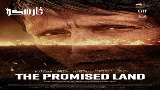 فيلم The Promised Land 2023 ايجي بست