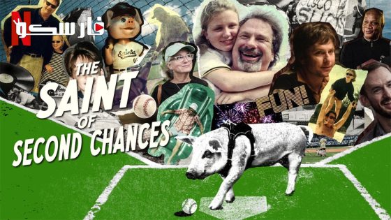 فيلم The Saint of Second Chances 2023 ايجي بست