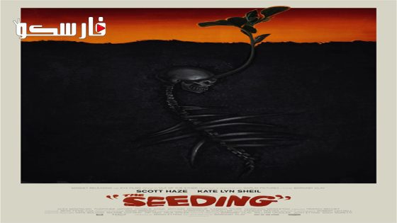 فيلم The Seeding 2023 ايجي بست