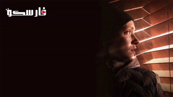 فيلم They Want Me Gone 2022 ايجي بست