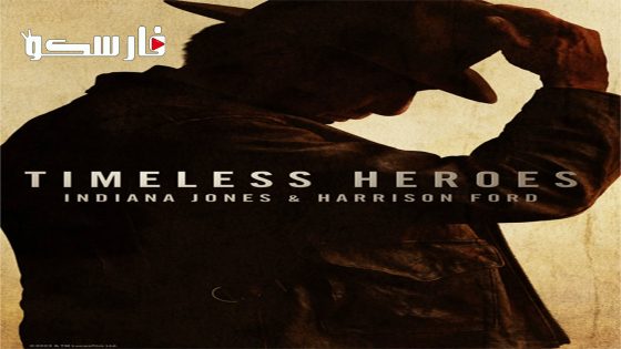 فيلم Timeless Heroes: Indiana Jones and Harrison Ford 2023 ايجي بست
