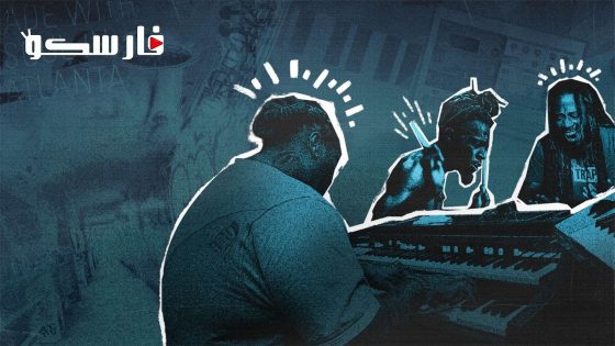 فيلم Trap Jazz 2023 ايجي بست