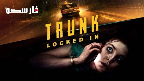 فيلم Trunk: Locked In 2023 ايجي بست