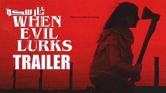 فيلم When Evil Lurks 2023 ايجي بست