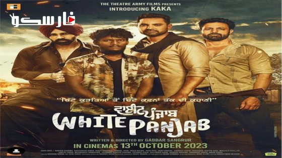 فيلم White Punjab 2023 ايجي بست