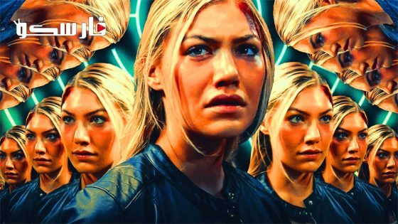 فيلم Woman in the Maze 2023 ايجي بست