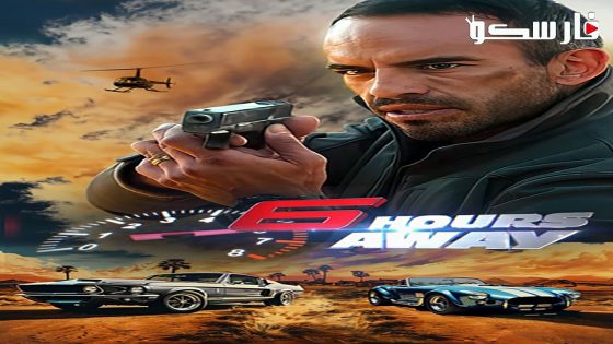 فيلم 6 Hours Away 2024 ايجي بست