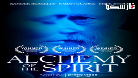 فيلم Alchemy of the Spirit 2022 ايجي بست