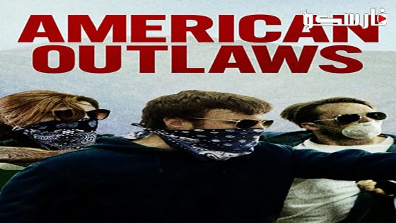 فيلم American Outlaws 2023 ايجي بست