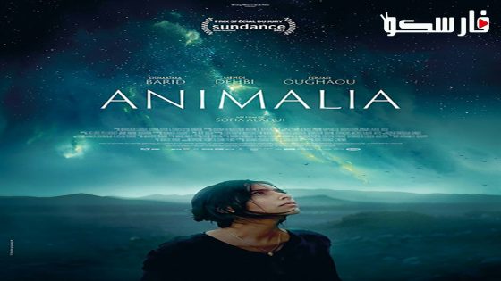 فيلم Animalia 2023 ايجي بست