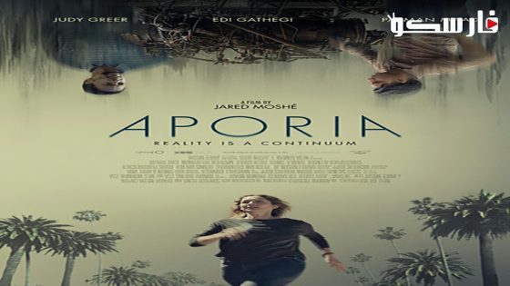 فيلم Aporia 2023 ايجي بست