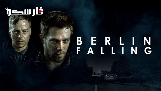 فيلم Berlin Falling 2017 ايجي بست
