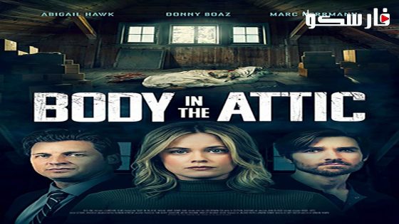فيلم Body in the Attic 2023 ايجي بست