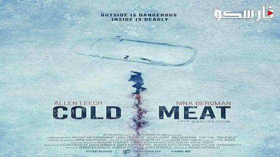 فيلم Cold Meat 2023 ايجي بست