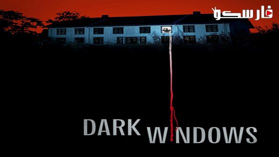 فيلم Dark Windows 2023 ايجي بست