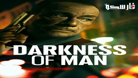 فيلم Darkness of Man 2024 ايجي بست